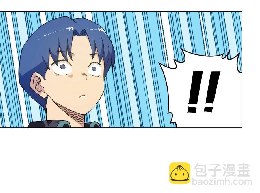 87 来意(1/2)-第87话