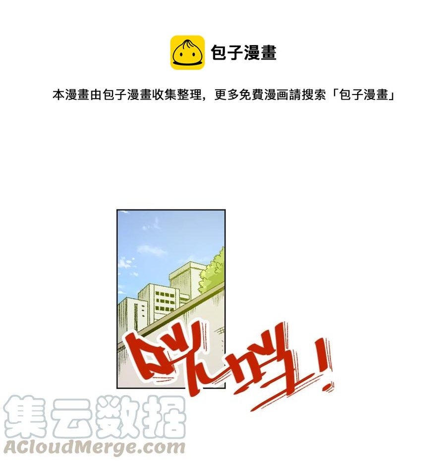 89 琴音的印记-第89话
