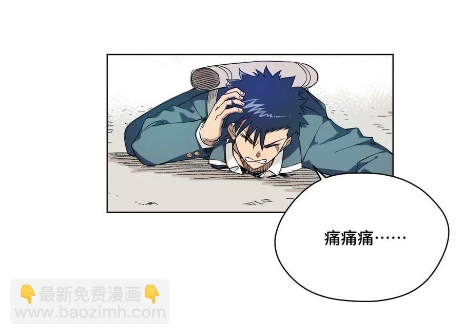 89 琴音的印记-第89话