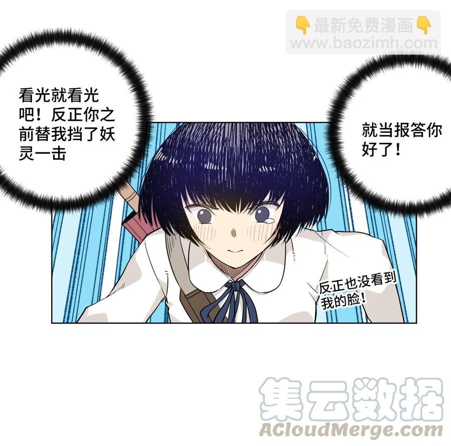 89 琴音的印记-第89话