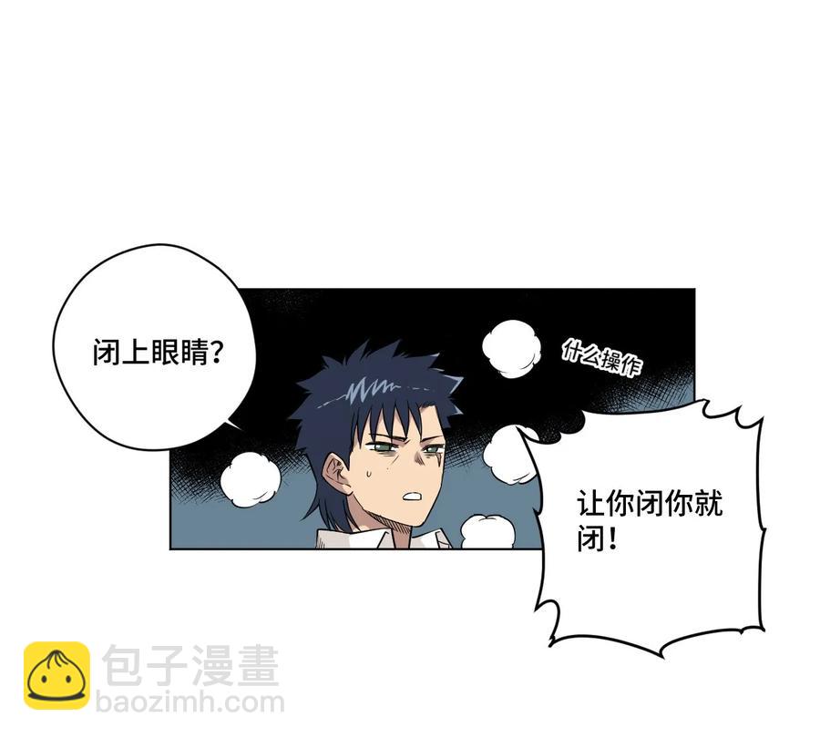 89 琴音的印记-第89话