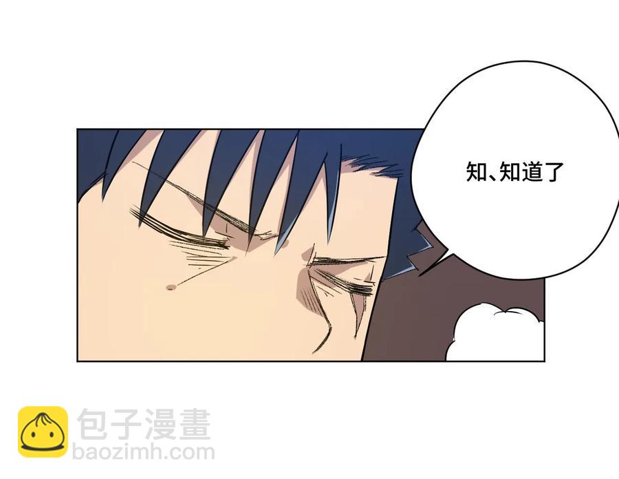 89 琴音的印记-第89话