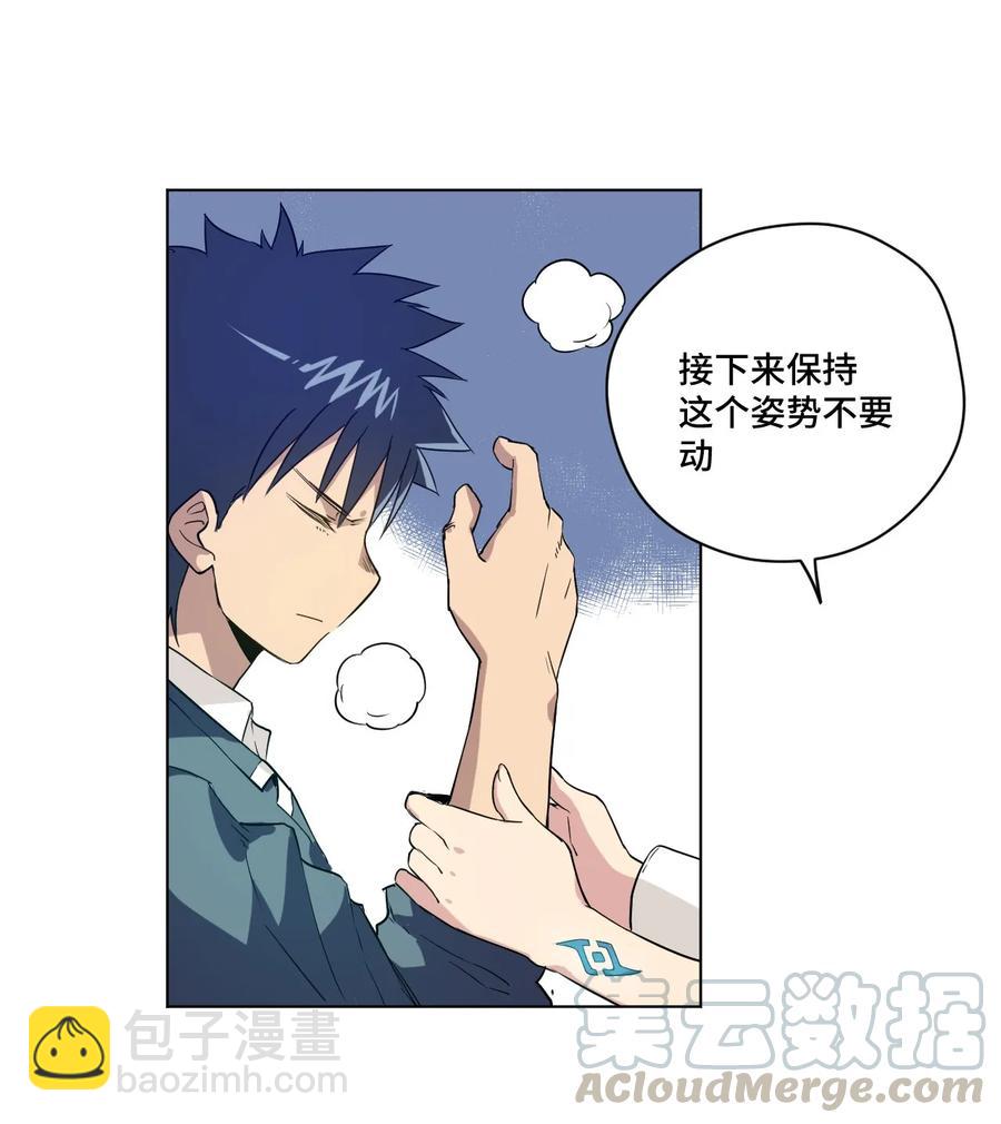 89 琴音的印记-第89话