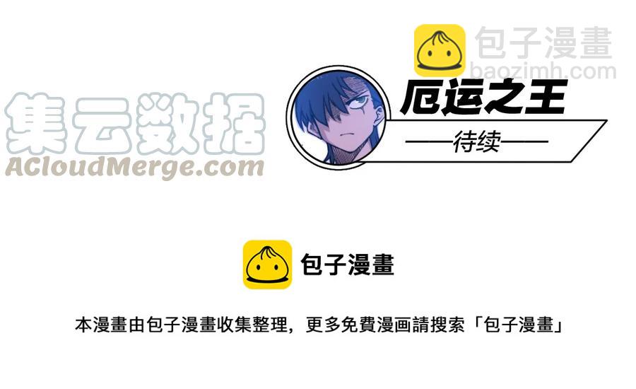 89 琴音的印记-第89话