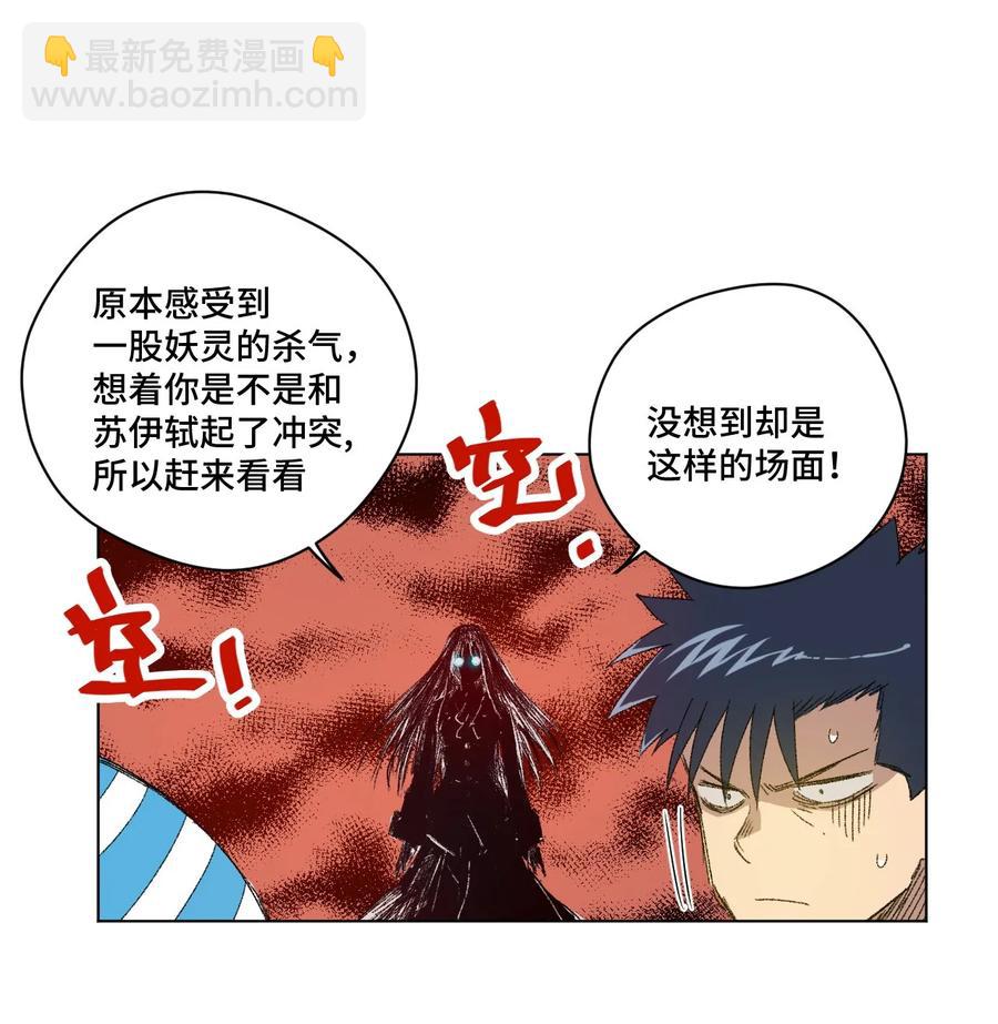 89 琴音的印记-第89话