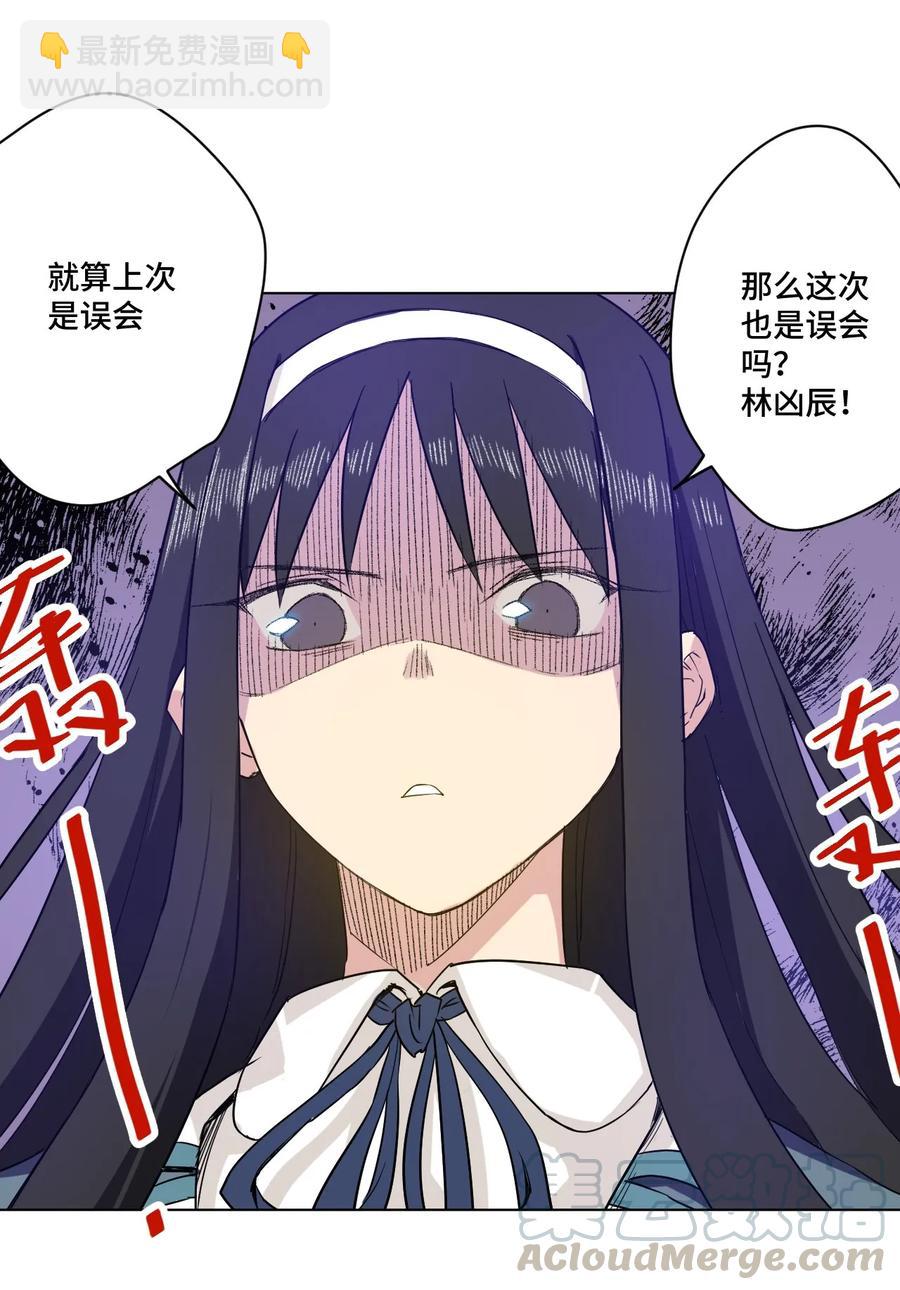 89 琴音的印记-第89话