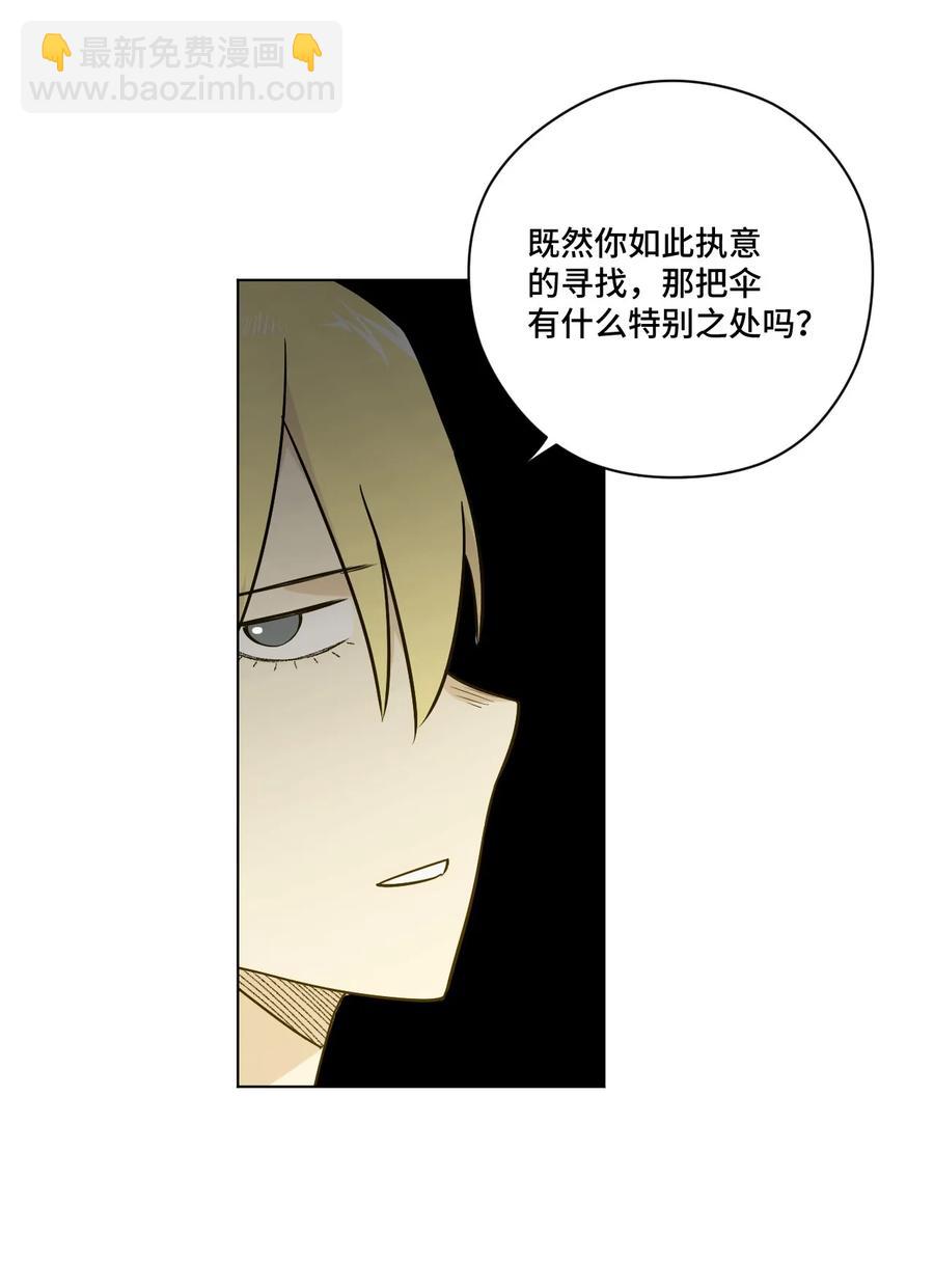 91 狂徒的赌博-第91话