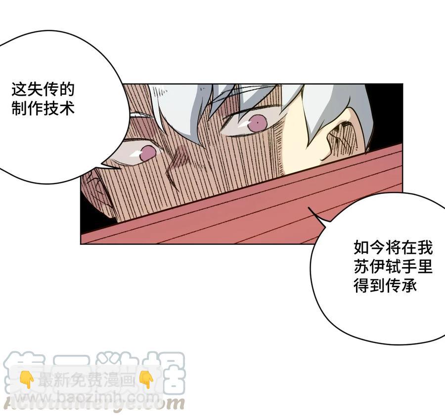 91 狂徒的赌博-第91话