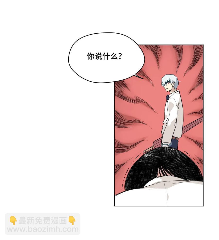91 狂徒的赌博-第91话