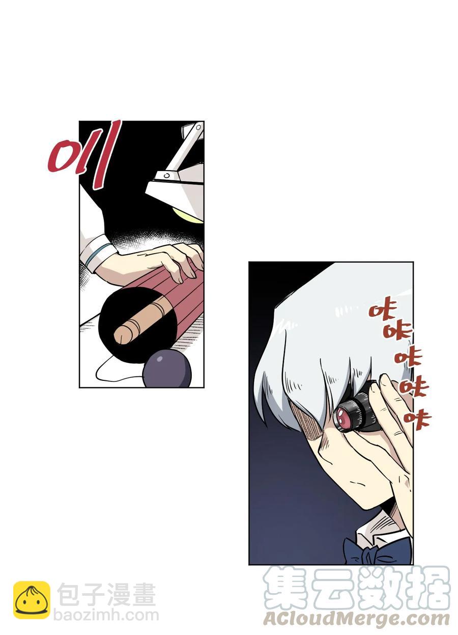 91 狂徒的赌博-第91话