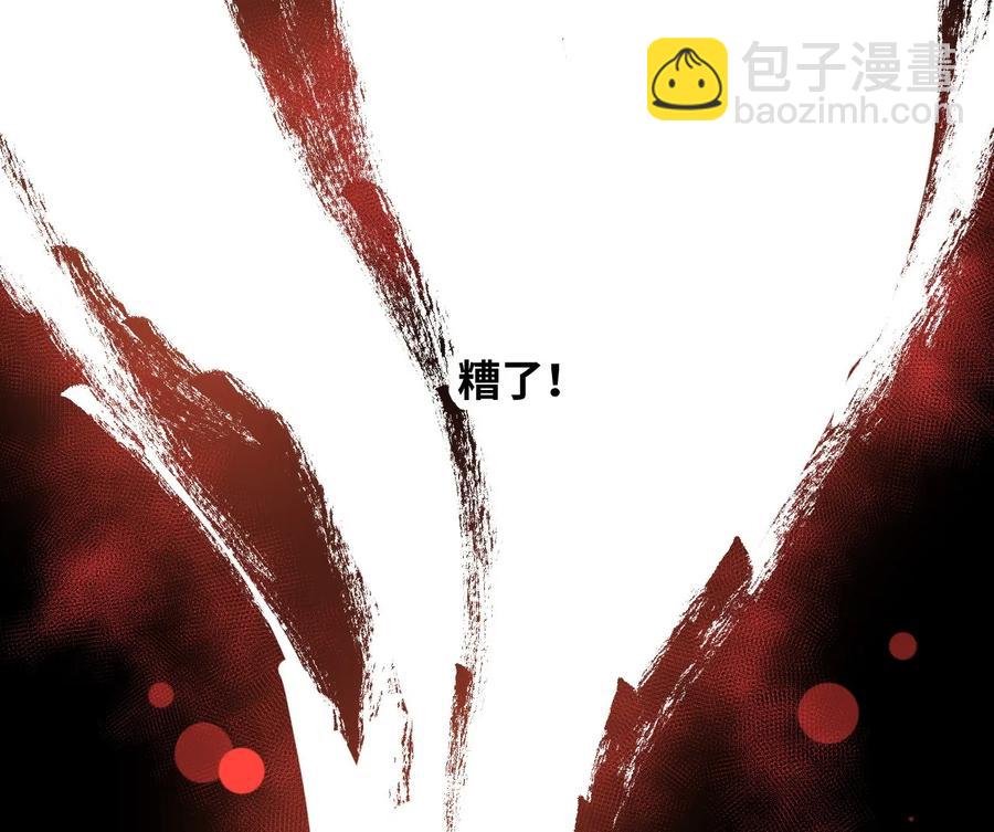 91 狂徒的赌博-第91话