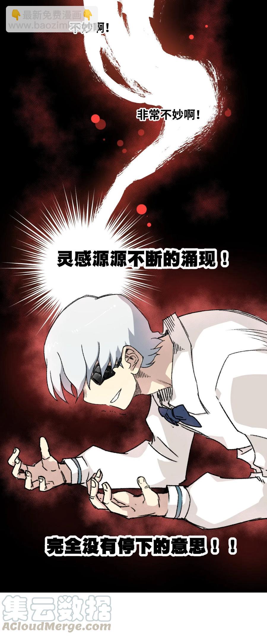 91 狂徒的赌博-第91话
