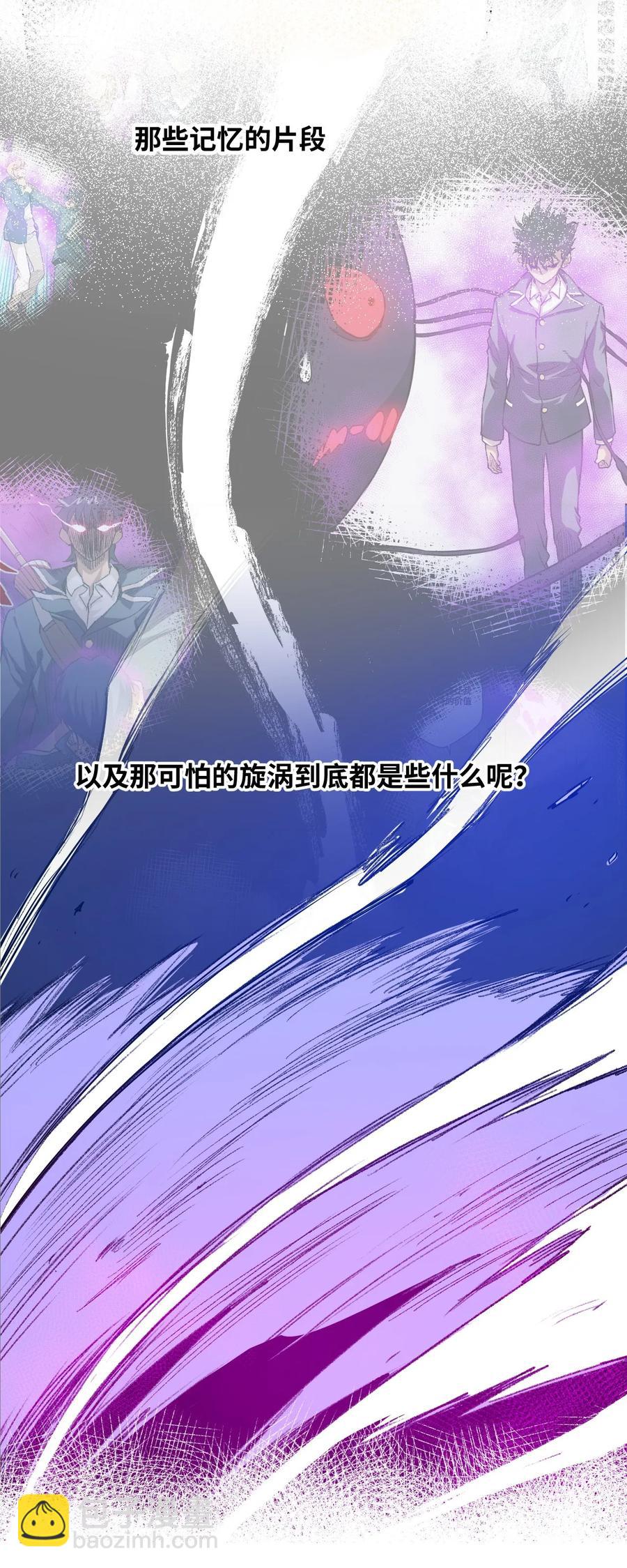 91 狂徒的赌博-第91话