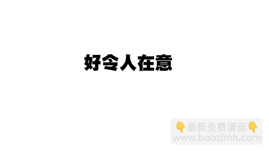 91 狂徒的赌博-第91话