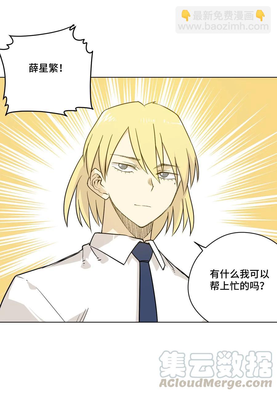 91 狂徒的赌博-第91话