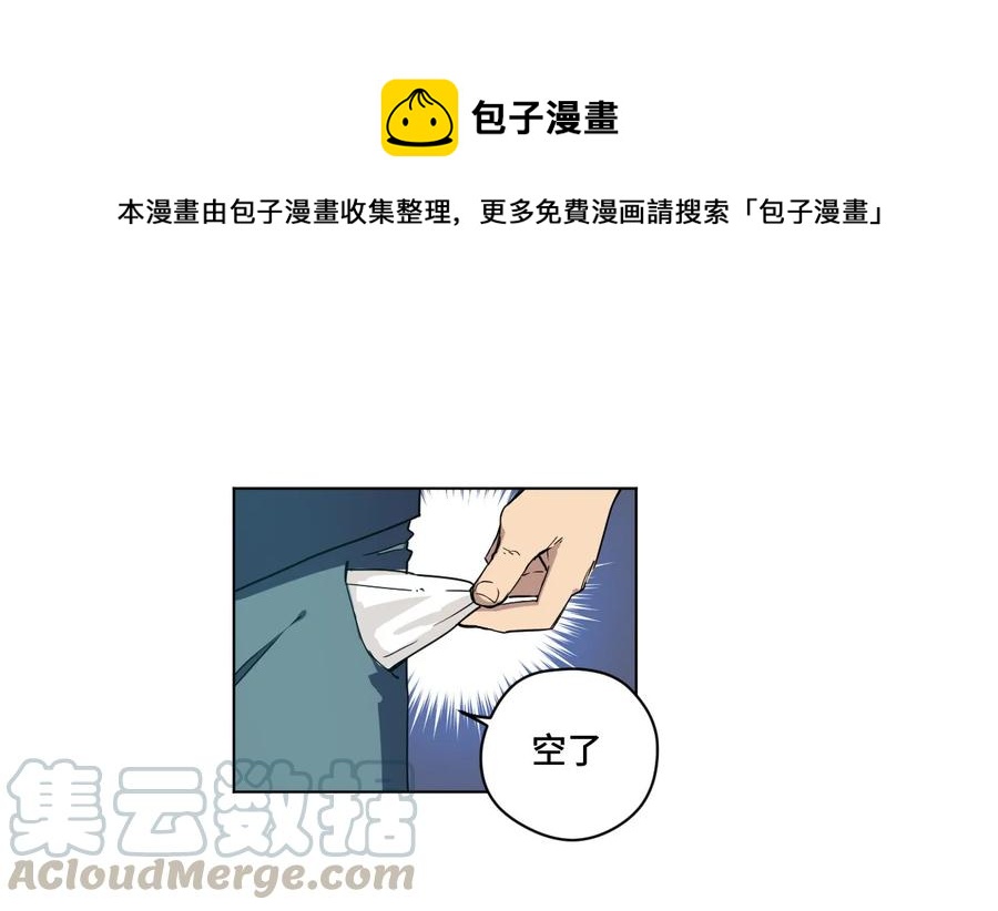 93 坚持的意义(1/2)-第93话
