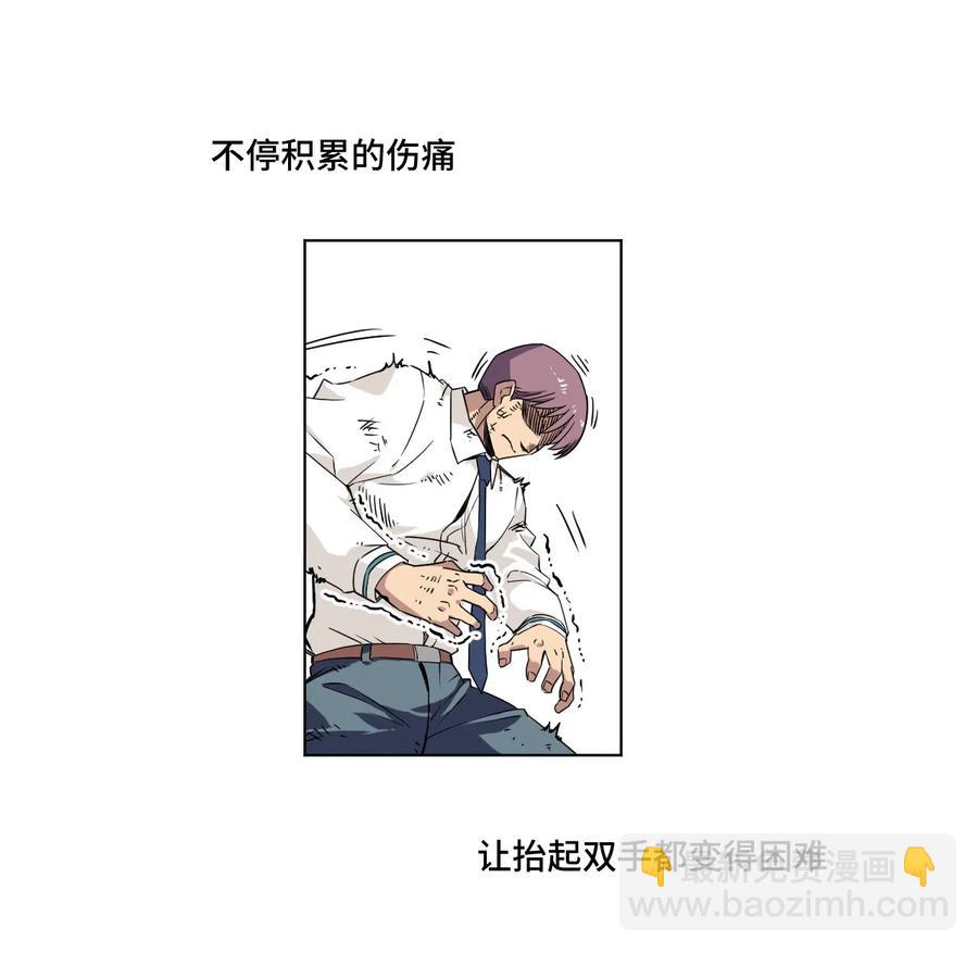 93 坚持的意义(1/2)-第93话
