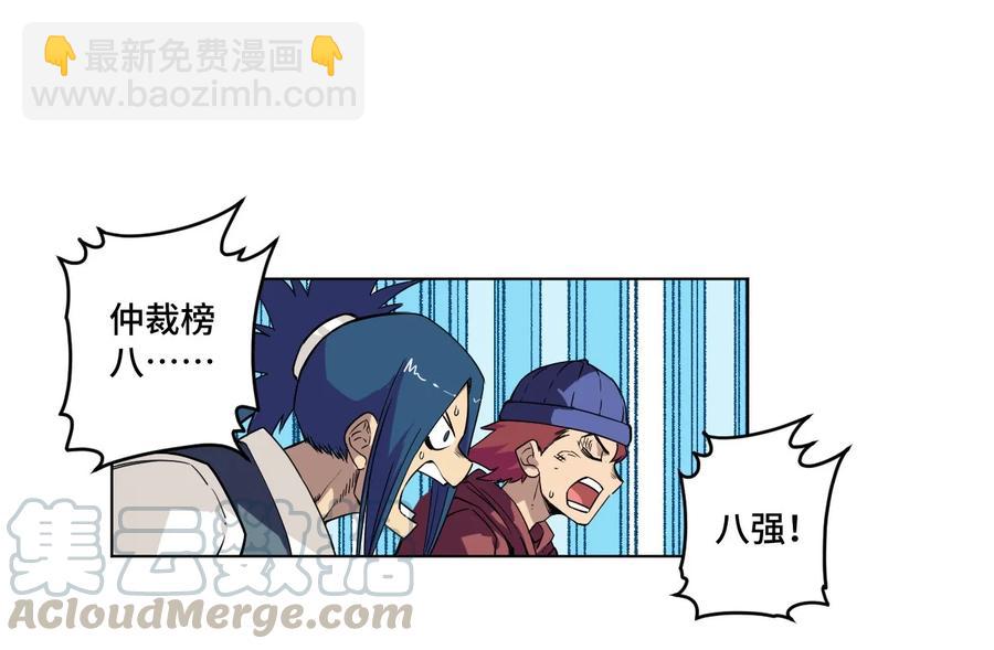 93 坚持的意义(1/2)-第93话