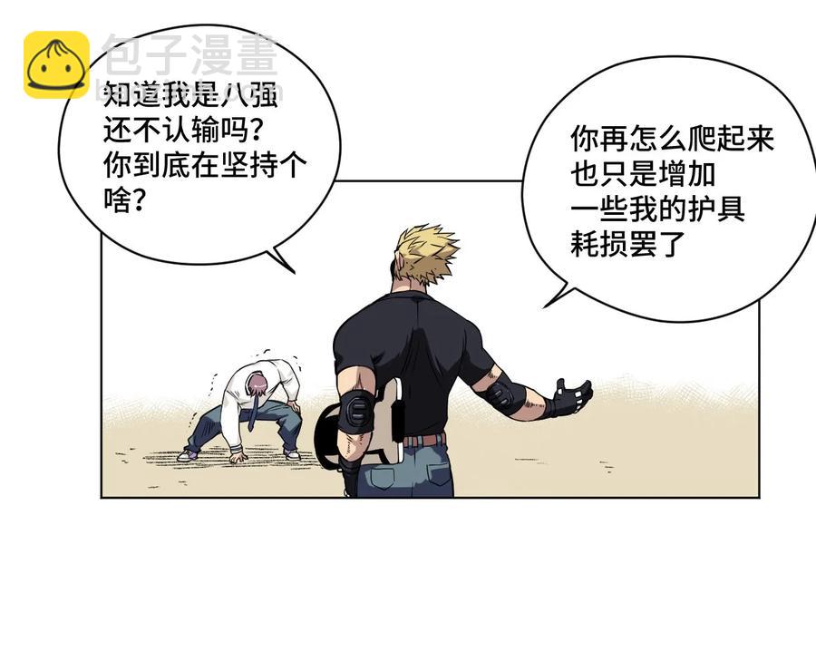 93 坚持的意义(1/2)-第93话