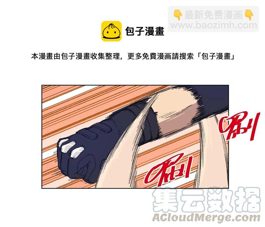 93 坚持的意义(1/2)-第93话