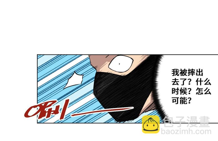 93 坚持的意义(1/2)-第93话