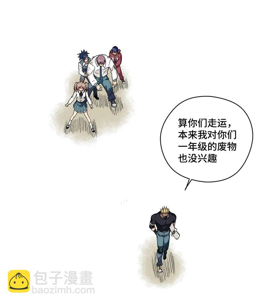 93 坚持的意义(1/2)-第93话