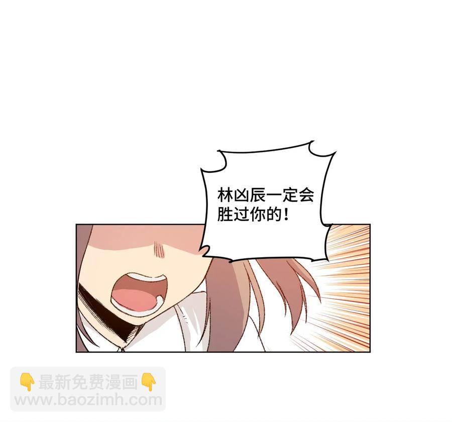 93 坚持的意义(1/2)-第93话