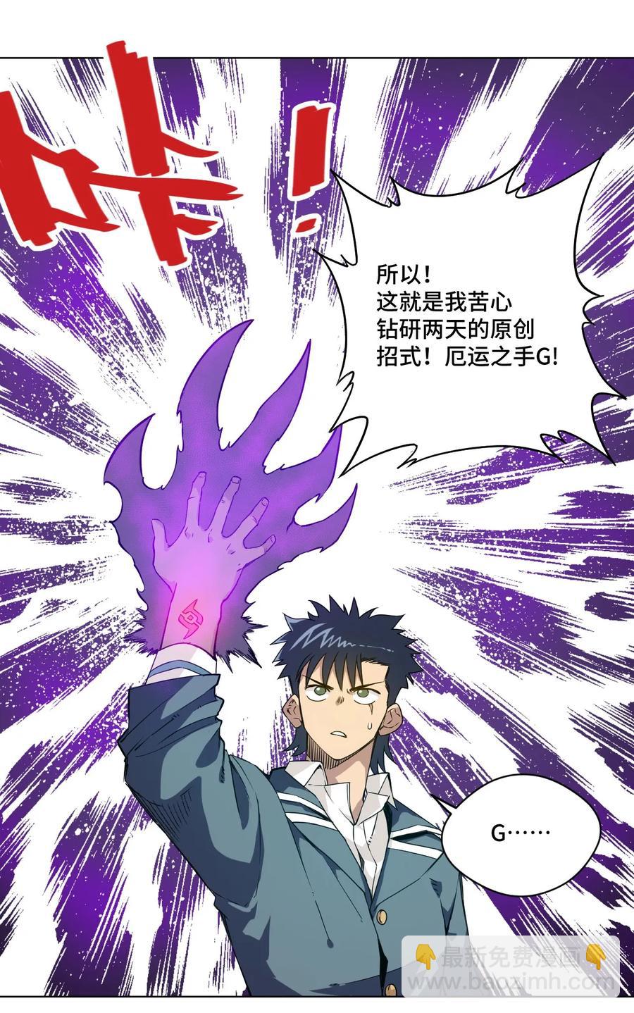 93 坚持的意义(1/2)-第93话