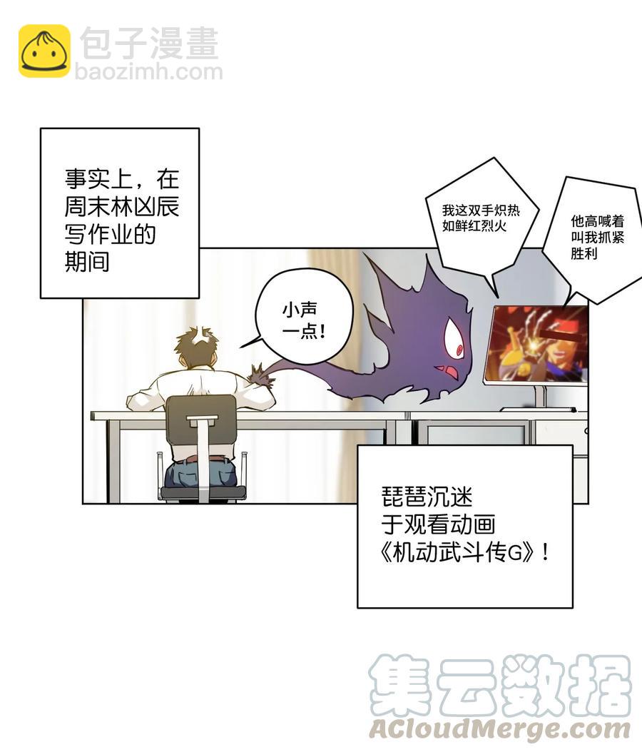 93 坚持的意义(1/2)-第93话