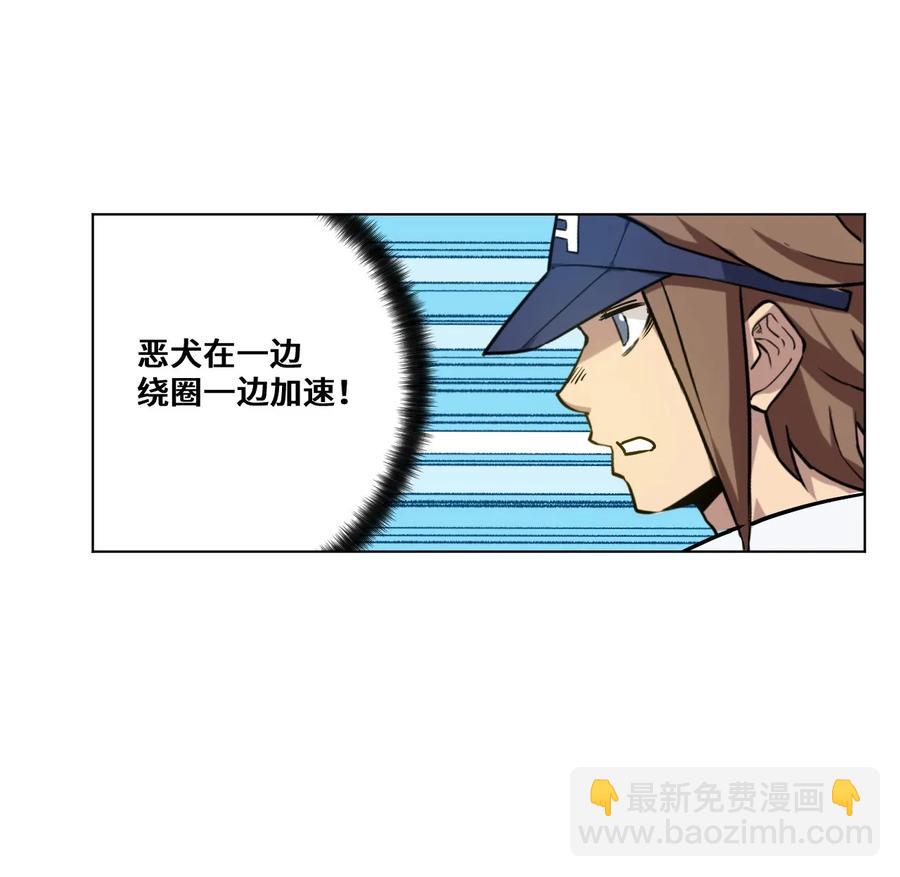 95 秦千指VS恶犬(1/2)-第95话