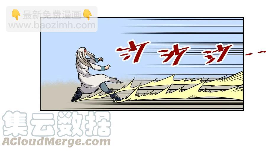 95 秦千指VS恶犬(1/2)-第95话
