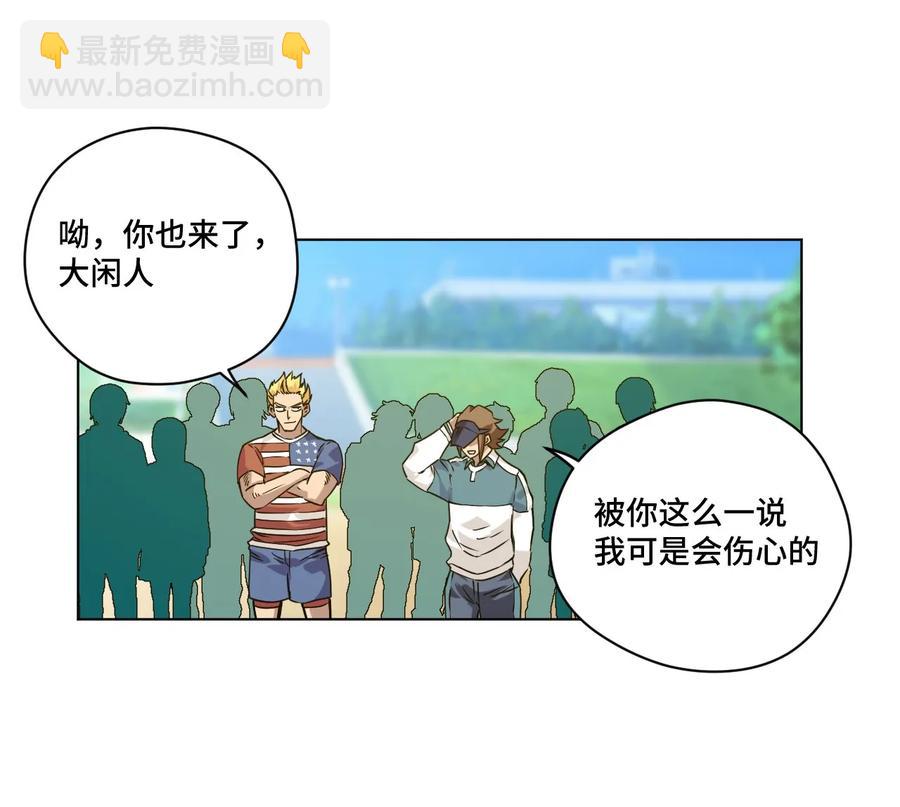 95 秦千指VS恶犬(1/2)-第95话