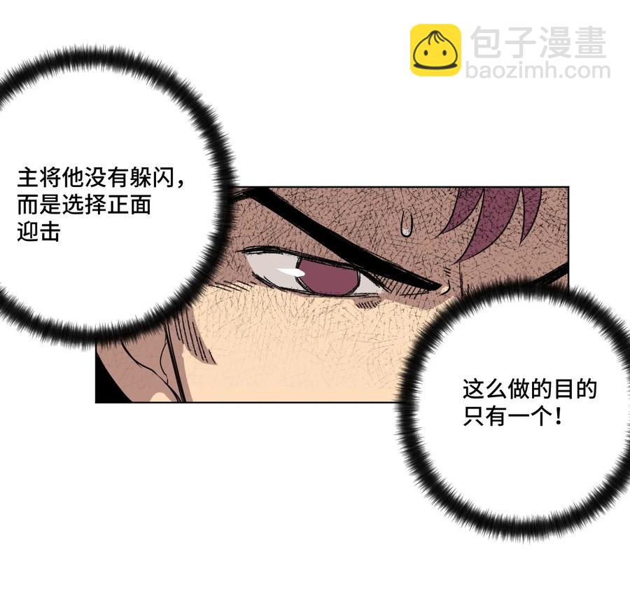 95 秦千指VS恶犬(1/2)-第95话