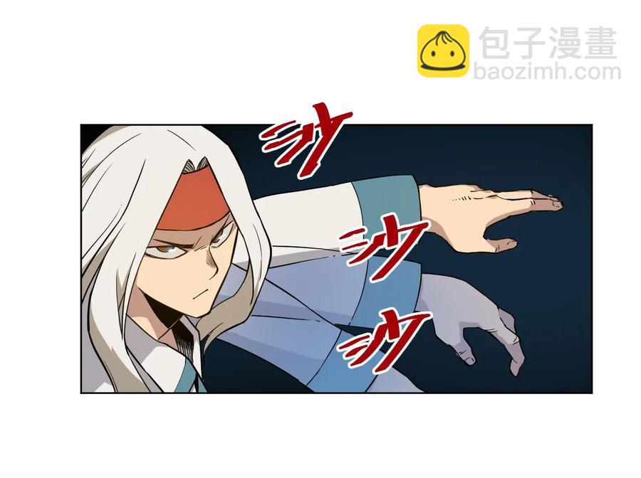 95 秦千指VS恶犬(1/2)-第95话