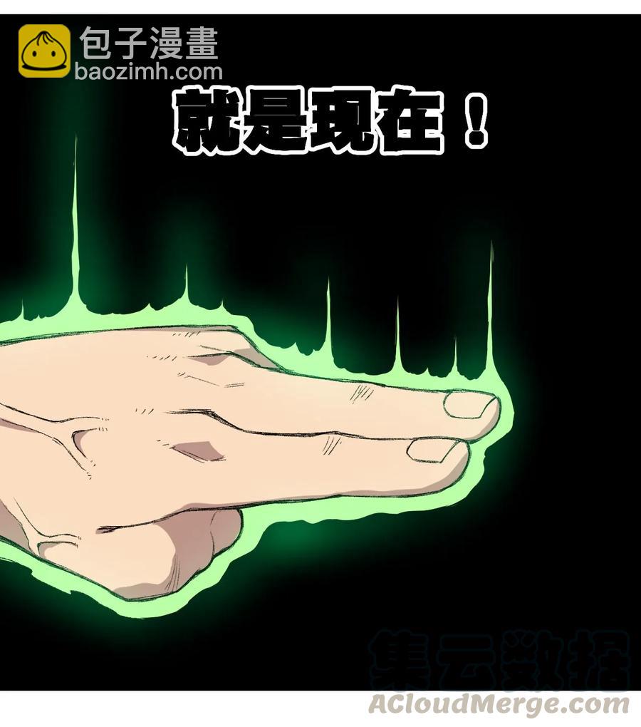 95 秦千指VS恶犬(1/2)-第95话
