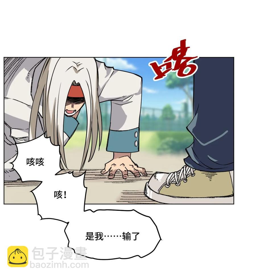95 秦千指VS恶犬(1/2)-第95话