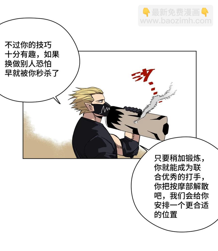 95 秦千指VS恶犬(1/2)-第95话