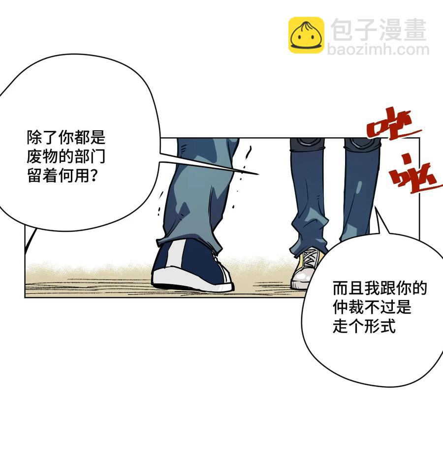 95 秦千指VS恶犬(1/2)-第95话