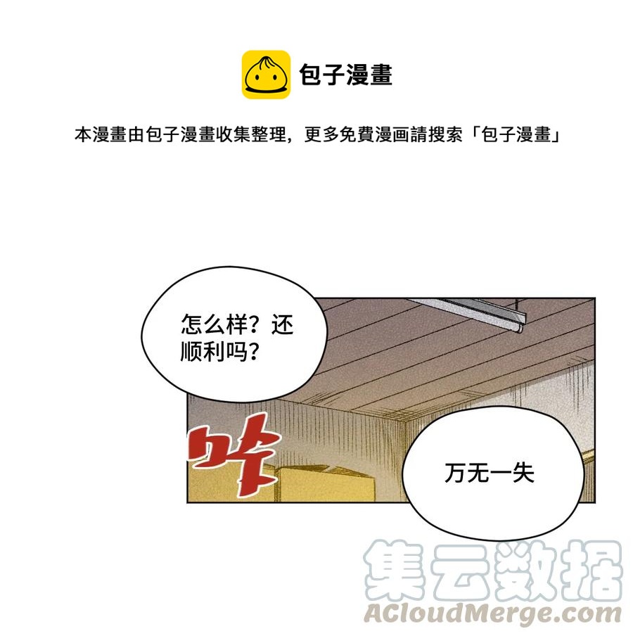 97 无压力(1/2)-第97话