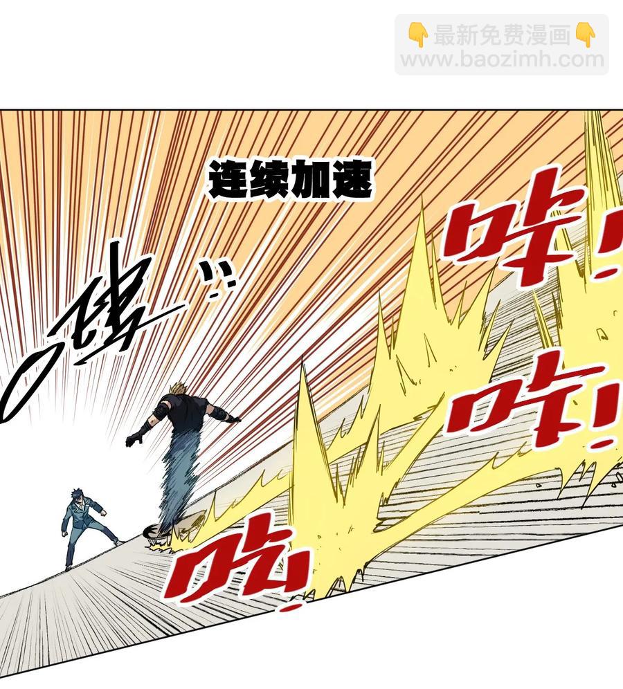 97 无压力(1/2)-第97话