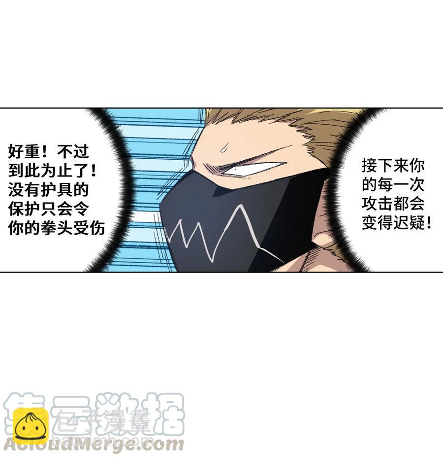 97 无压力(1/2)-第97话