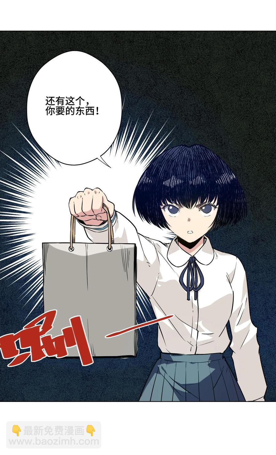 97 无压力(1/2)-第97话