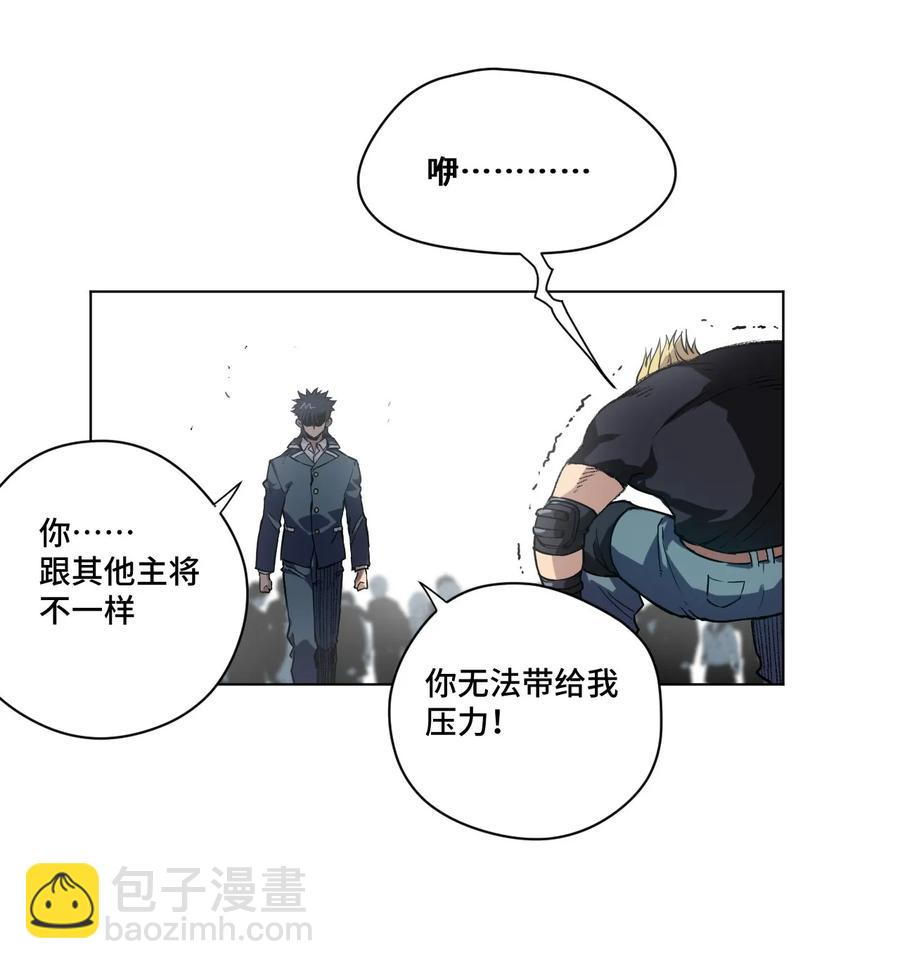 97 无压力(1/2)-第97话