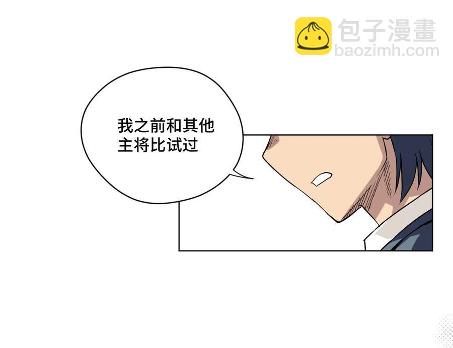 97 无压力(1/2)-第97话