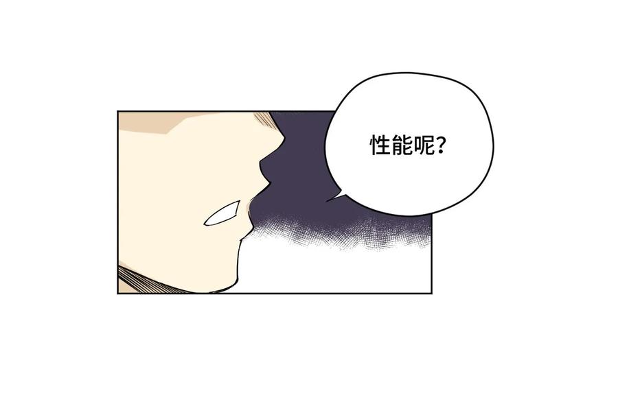 97 无压力(1/2)-第97话