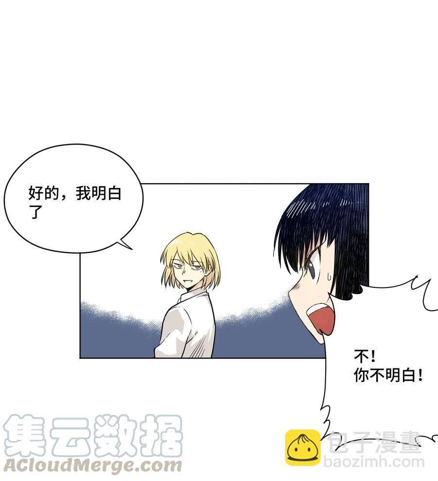 97 无压力(1/2)-第97话