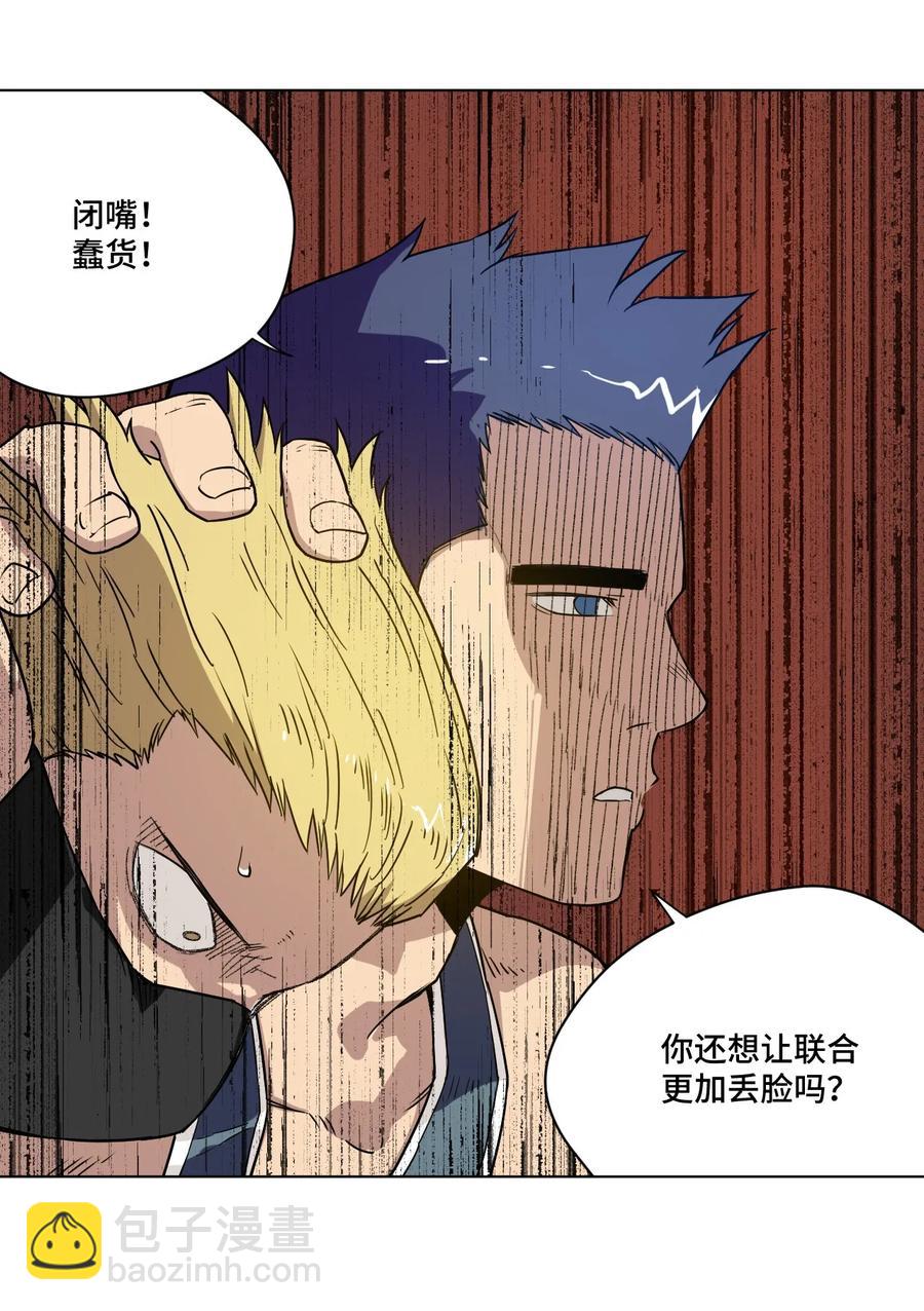 99 联合首领(1/2)-第99话
