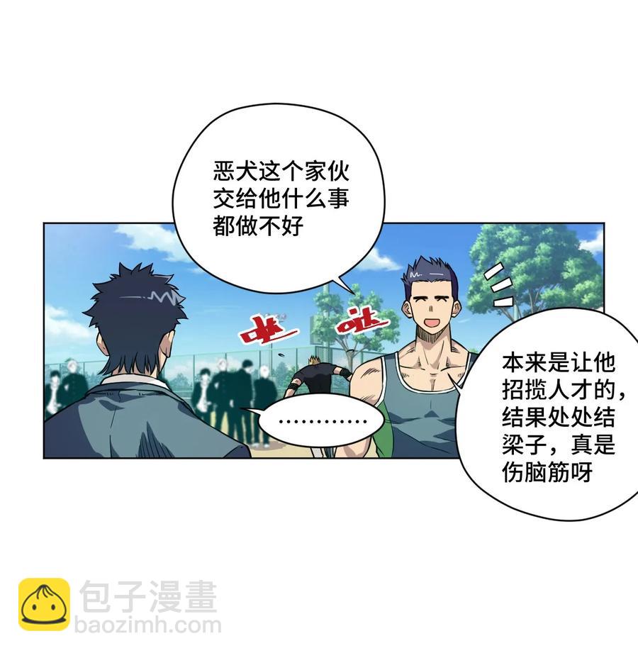 99 联合首领(1/2)-第99话
