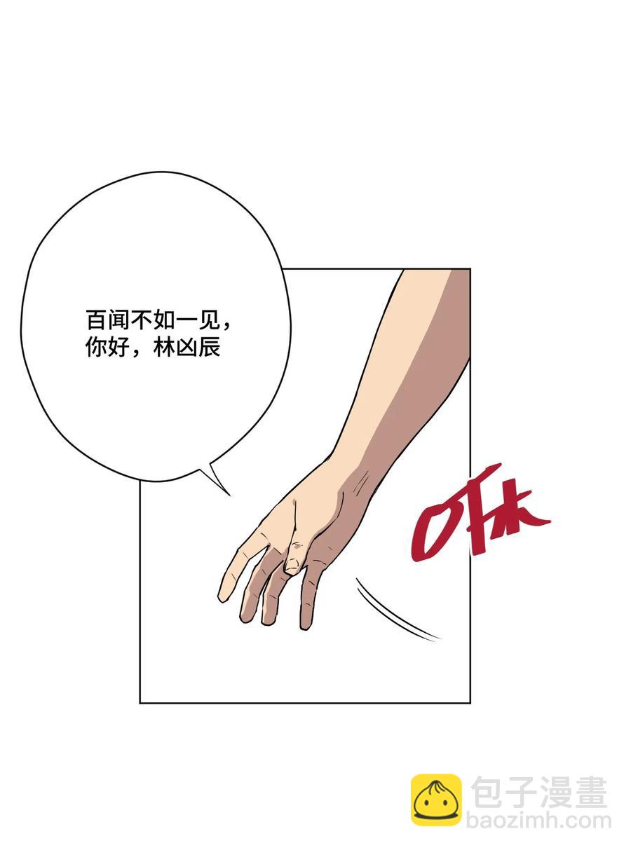 99 联合首领(1/2)-第99话