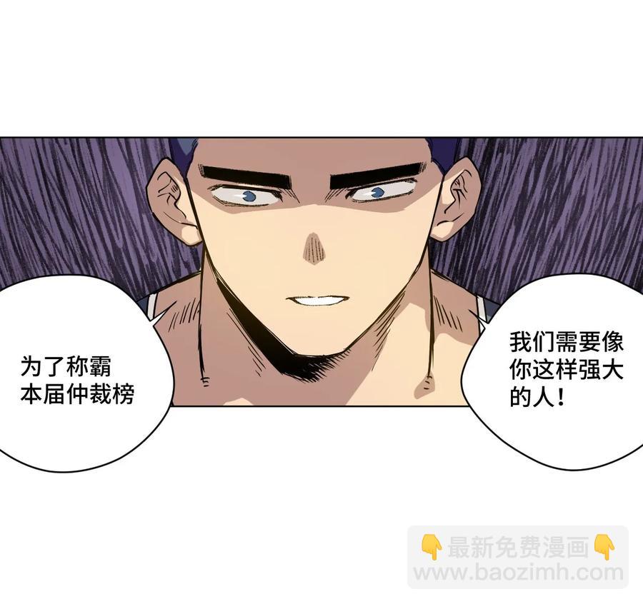 99 联合首领(1/2)-第99话